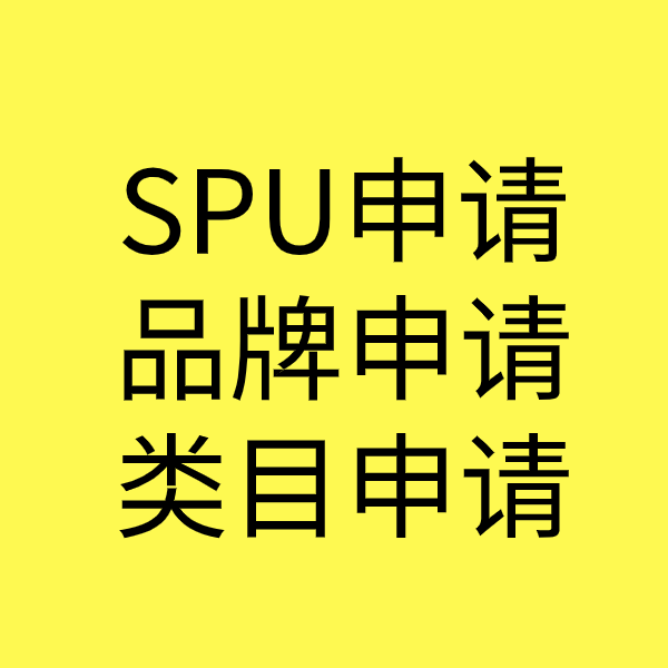 宝鸡类目新增